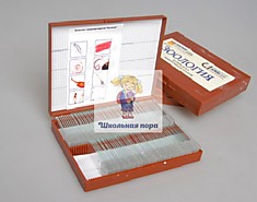 Комплект микропрепаратов "Зоология"