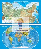 Стенд "Карта мира и РФ" двухсторонний