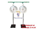 Динамометр демонстрационный ( по приказу № 336 Код: 2.14.33)