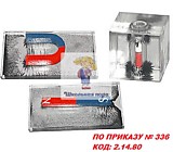 Набор для демонстрации магнитных полей (по приказу № 336 Код: 2.14.80)