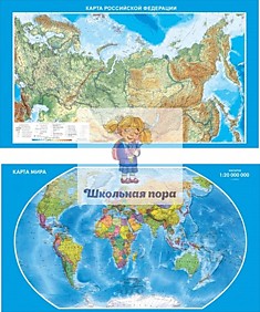 Стенд "Карта мира и РФ" двухсторонний и магнитный