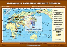 Комплект карт "История Древнего мира. 5 класс"