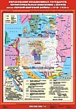 Комплект карт "Новейшая история. XX - начало XXI века. 9 класс"